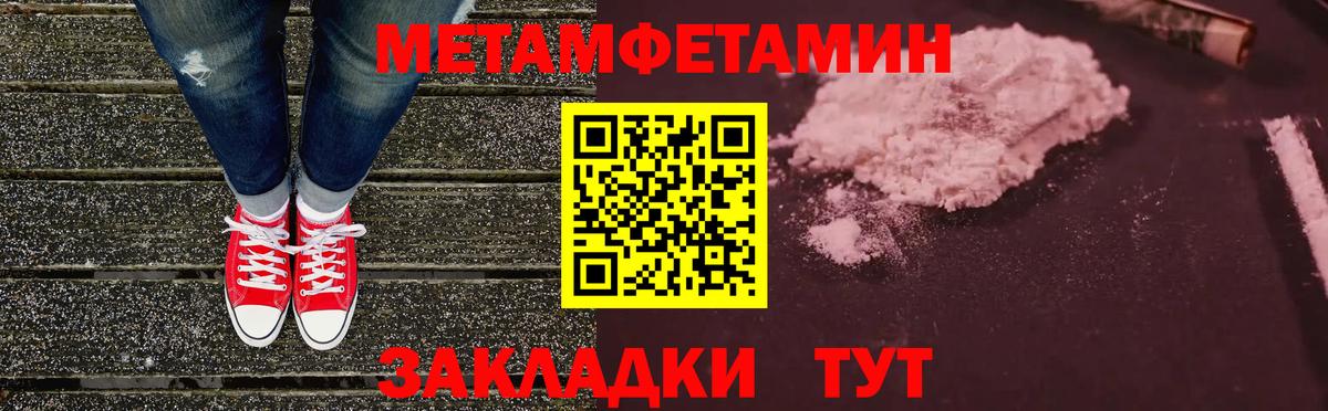 Амфетамин 98%  Амфетамин  АМФЕТАМИН  Зерноград  mega зеркало  Вход с VPN 
