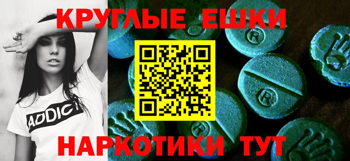 Alpha PVP Зерноград
