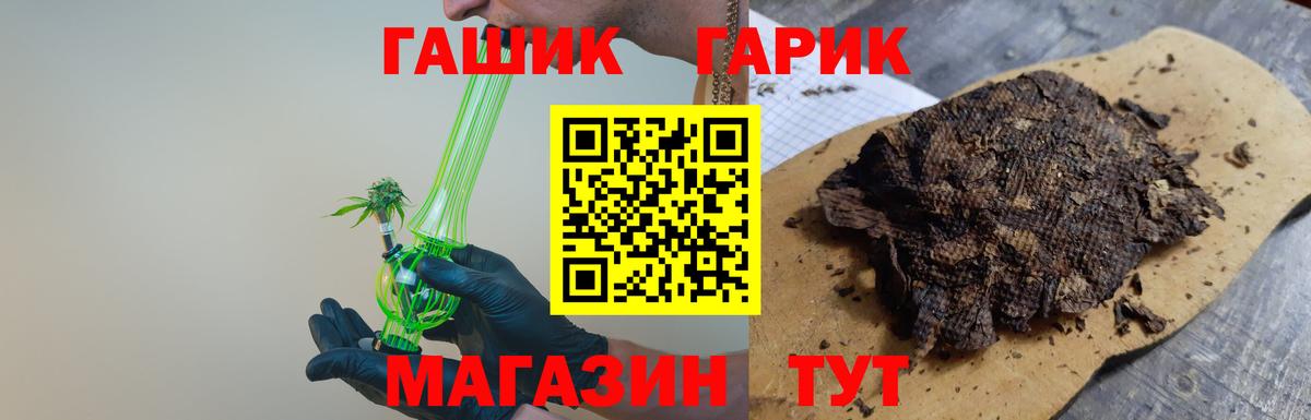 ГАШИШ  Вход с VPN  ГАШ AMNESIA HAZE  Зерноград  ГАШ VHQ 
