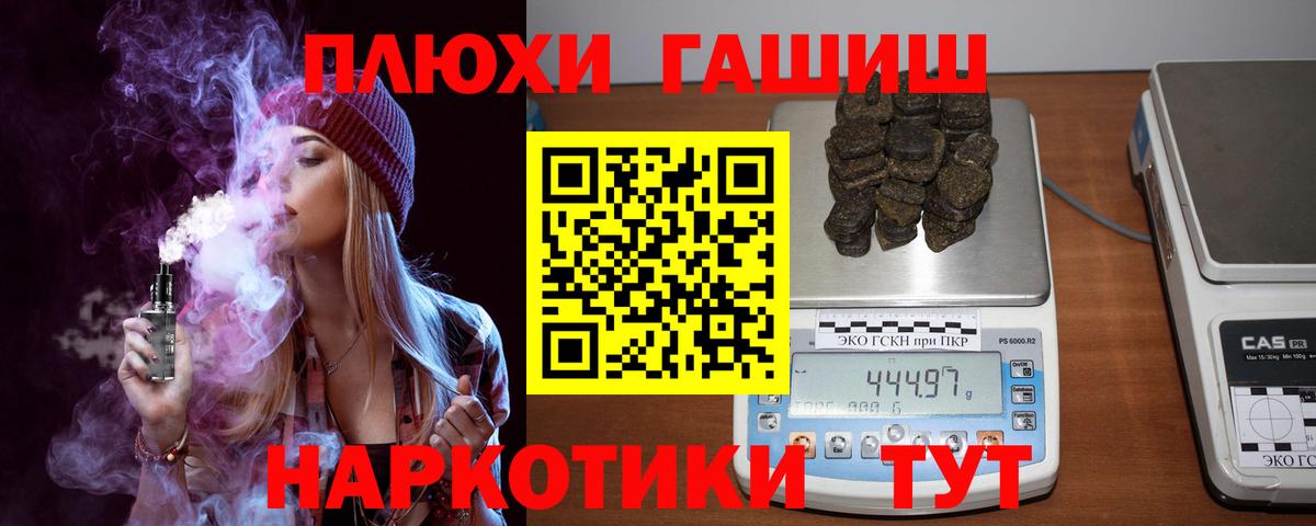ГАШ Premium Зерноград