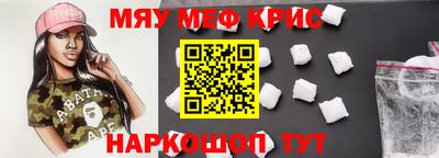 наркотики Кулебаки