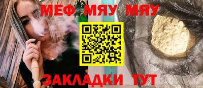 не бодяженный Кумертау