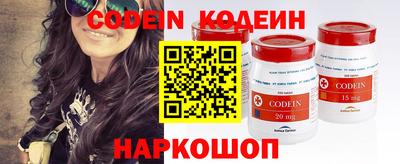 наркотики Кулебаки