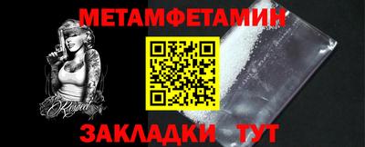 гидропоника Кунгур