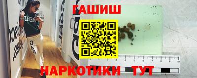 наркотики Кулебаки