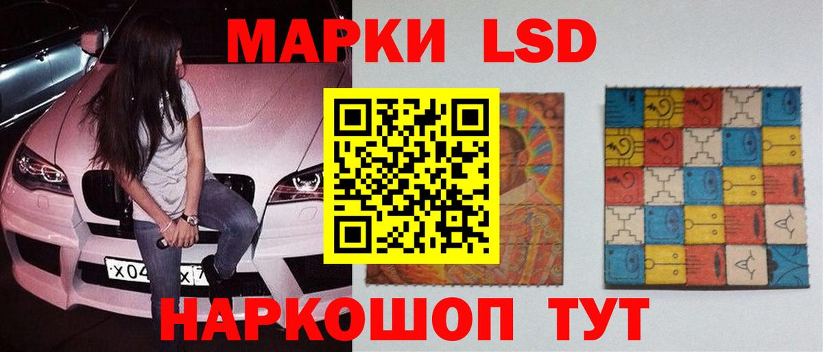 ЛСД экстази кислота  Вход с VPN  Зерноград  Лсд 25 экстази кислота 