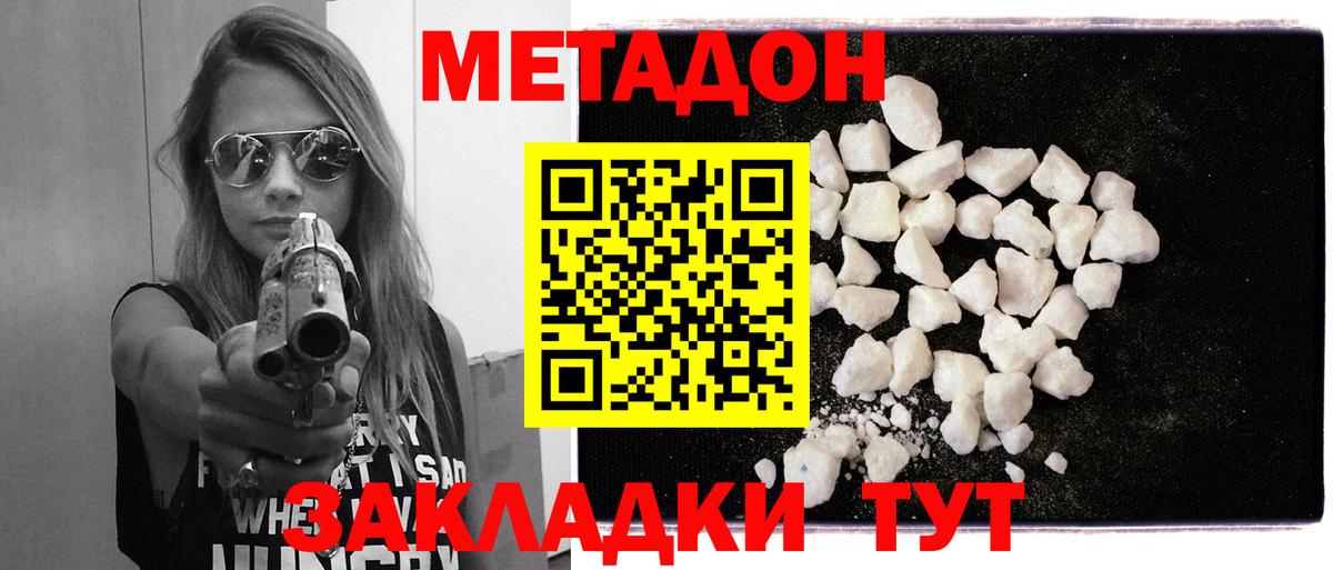 Как найти наркотики?  Кокаин  Вход с VPN  ГАШИШ  Канабис  Меф МЯУ МЯУ кристаллы  Зерноград  MDMA  МЕФ  ГАШИШ 