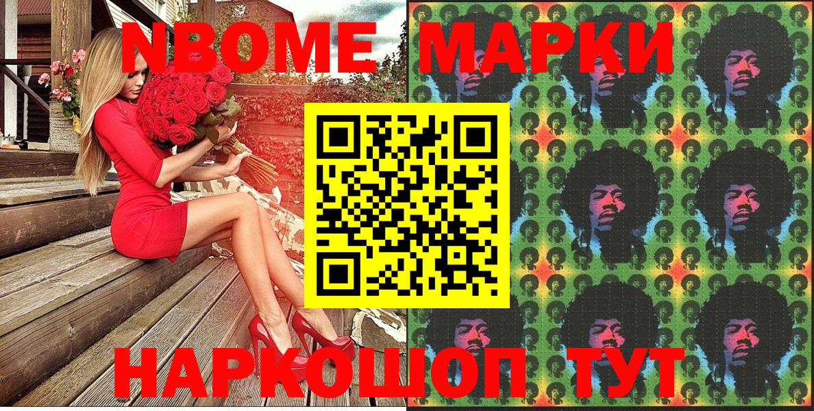 Наркотические марки 1,5мг  Наркотические марки  Зерноград  Вход с VPN  Наркотические марки 1,5мг 
