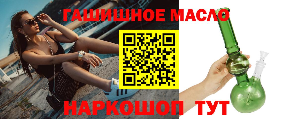 ТГК вейп с тгк  Дистиллят ТГК вейп с тгк  Вход с VPN  Зерноград 