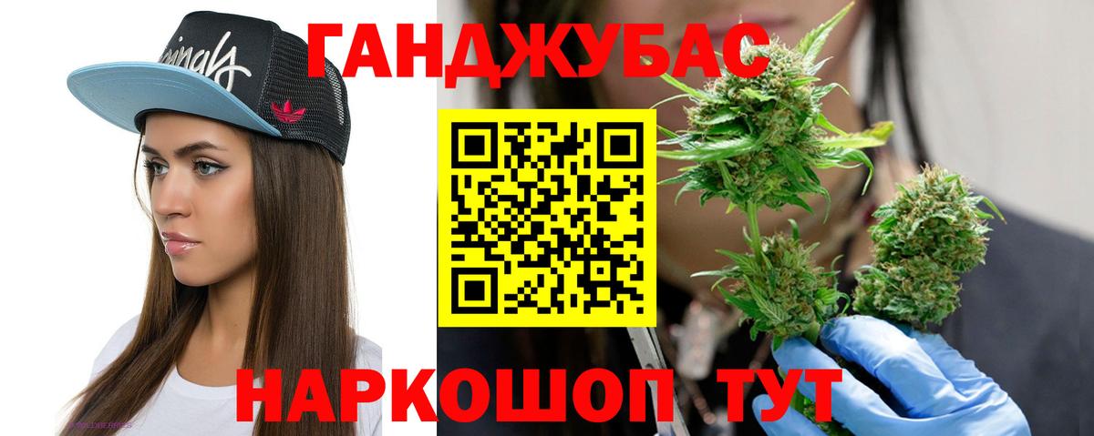 Зерноград  Шишки марихуана SATIVA & INDICA  МАРИХУАНА индика  Бошки Шишки MAZAR  Канабис LSD WEED  Вход с VPN 
